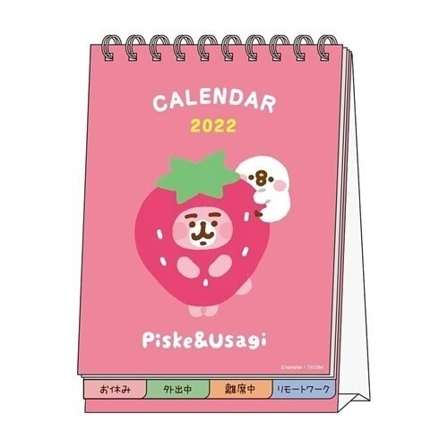 Kanahei 日版 2022年 桌上 座檯 月曆 直式 年曆 線圈 行事曆 記事 記號 日曆 台曆 P助 卡娜赫拉的小動物 (日本假期)