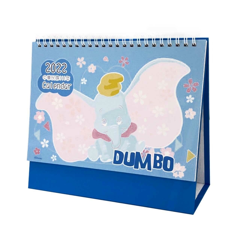 迪士尼 Disney 小飛象 正版 家居 桌上 坐檯 月曆 日曆 2022 年曆 桌曆 年度 計劃表 Dumbo (台灣假期)
