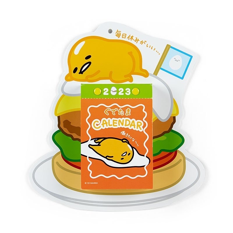 Japan Sanrio - Gudetama 蛋黃哥 日版 2023 家居 掛牆 日曆 年曆 月曆 梳乎蛋 懶懶蛋 日本假期 (203343)
