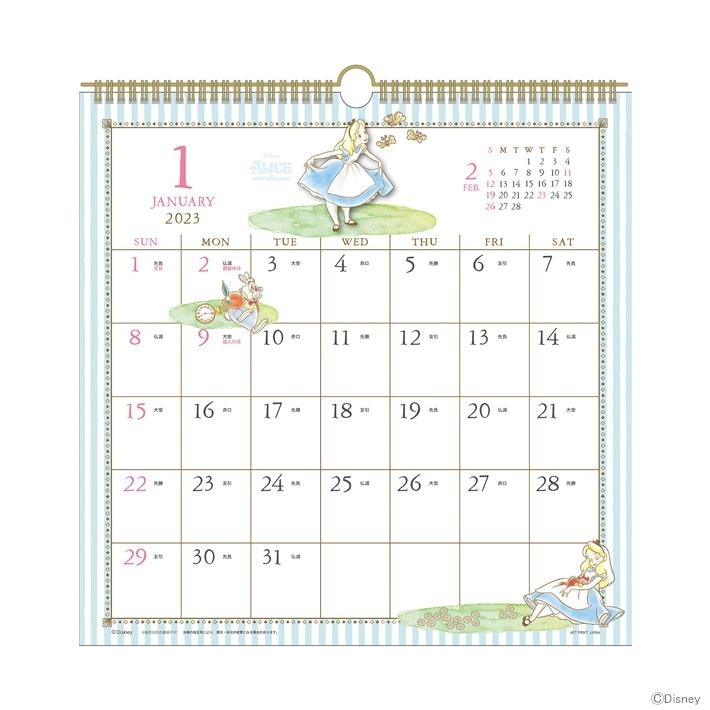 迪士尼 Disney Alice 愛麗絲 日版 2023 家居 水彩 壁掛 掛牆 月曆 掛曆 年曆 行事曆 日曆 日本假期 愛麗絲夢遊仙境