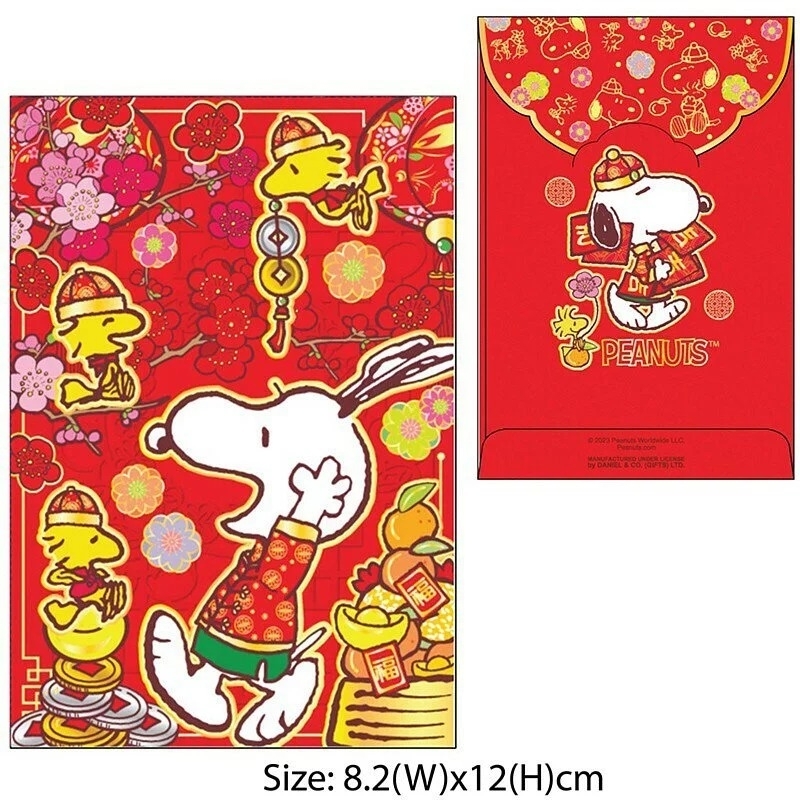 PEANUTS Snoopy 史努比 港版 2023 兔年 賀年 紅色造型 特色 利是封 10個裝 紅封包 紅包 壓歲錢 新年 8.2x12cm 史奴比 史諾比
