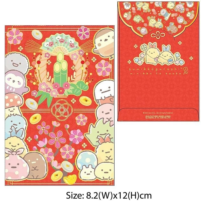 San-X Sumikko Gurashi 角落生物 港版 2023 兔年 賀年 紅色造型 特色 利是封 10個裝 紅封包 紅包 壓歲錢 新年 8.2x12cm 角落小夥伴 (262539)