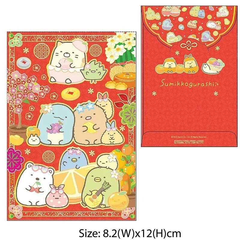 San-X Sumikko Gurashi 角落生物 港版 2023 兔年 賀年 紅色造型 特色 利是封 10個裝 紅封包 紅包 壓歲錢 新年 8.2x12cm 角落小夥伴 (262546)