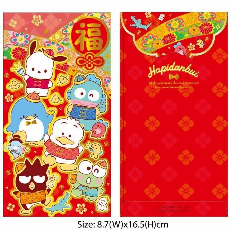 Sanrio - Sanrio Characters 港版 2023 兔年 賀年 紅色造型 特色 利是封 8個裝 紅封包 紅包 壓歲錢 新年 8.7x16.5cm HAPIDANBUI