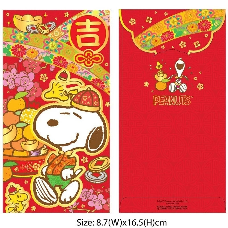 PEANUTS Snoopy 史努比 港版 2023 兔年 賀年 紅色造型 特色 利是封 8個裝 紅封包 紅包 壓歲錢 新年 8.7x16.5cm 史奴比 史諾比