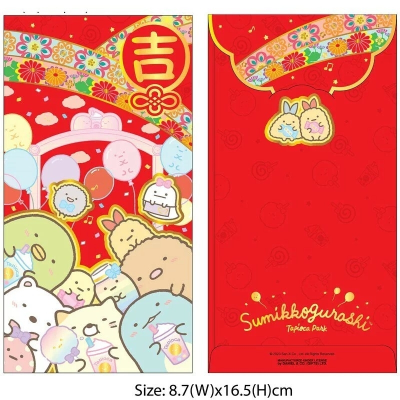 San-X Sumikko Gurashi 角落生物 港版 2023 兔年 賀年 紅色造型 特色 利是封 8個裝 紅封包 紅包 壓歲錢 新年 8.7x16.5cm 角落小夥伴 (262836)