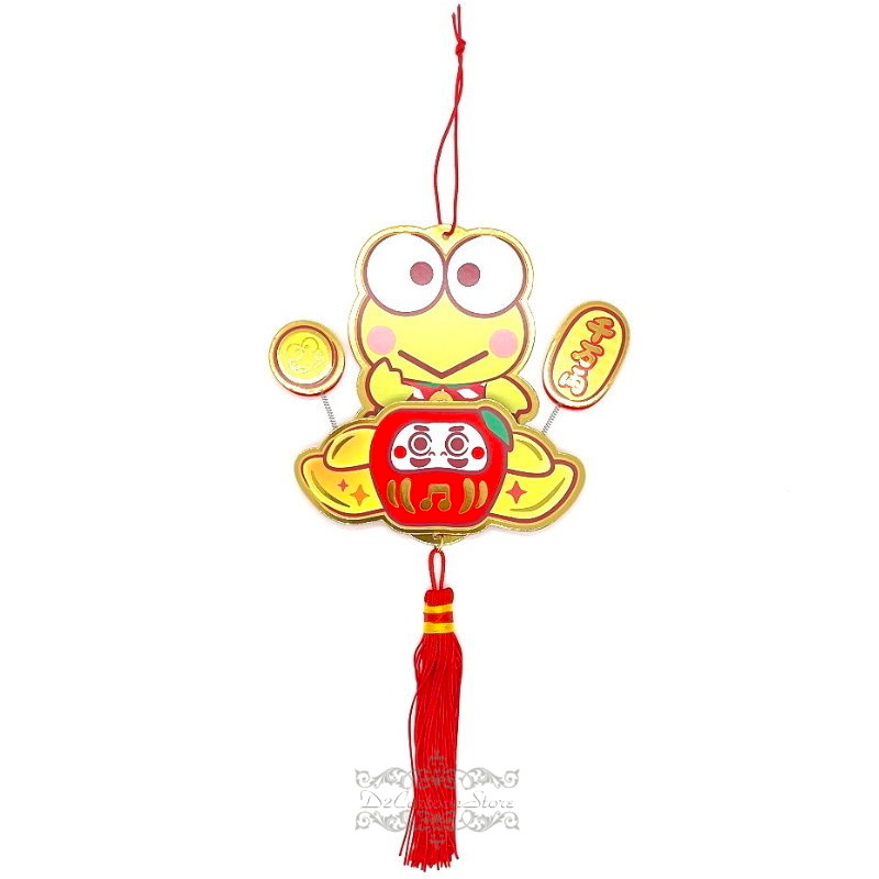 Sanrio - Kerokerokeroppi 青蛙 Keroppi 港版 2023 兔年 賀年 迷你 咭牌 卡牌 彈簧 吊飾 掛飾 掛件 新年 裝飾 大眼蛙 可洛比