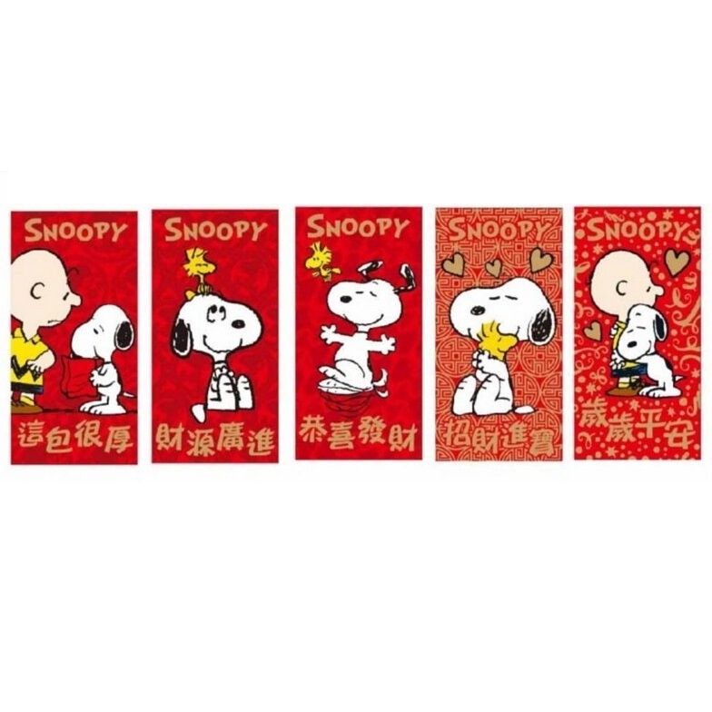 PEANUTS Snoopy 史努比 正版 2023 兔年 賀年 紅色 利是封 5個裝 紅封包 紅包 壓歲錢 新年 史奴比 史諾比 (B款)