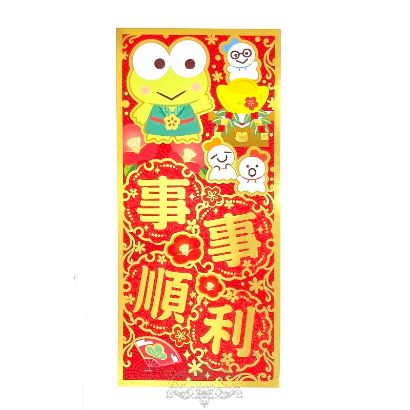 Sanrio - Kerokerokeroppi 青蛙 Keroppi 港版 2023 兔年 賀年 直款 紅色 金邊框 揮春 30.5x14cm 新年 裝飾 大眼蛙 可洛比 (事事順利)
