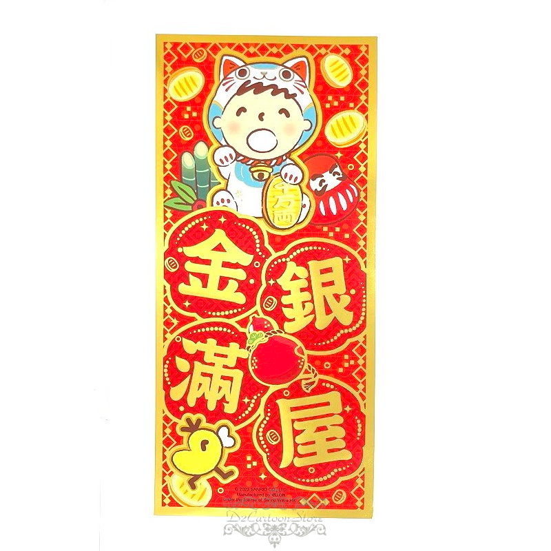 Sanrio - Minna No Tabo 大口仔 港版 2023 兔年 賀年 直款 紅色 金邊框 揮春 30.5x14cm 新年 裝飾 大寶 (金銀滿屋)