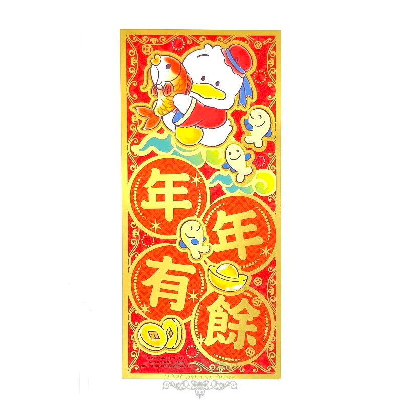 Sanrio - Ahirunopekkle AP鴨 港版 2023 兔年 賀年 直款 紅色 金邊框 揮春 30.5x14cm 新年 裝飾 貝克鴨 (年年有餘)