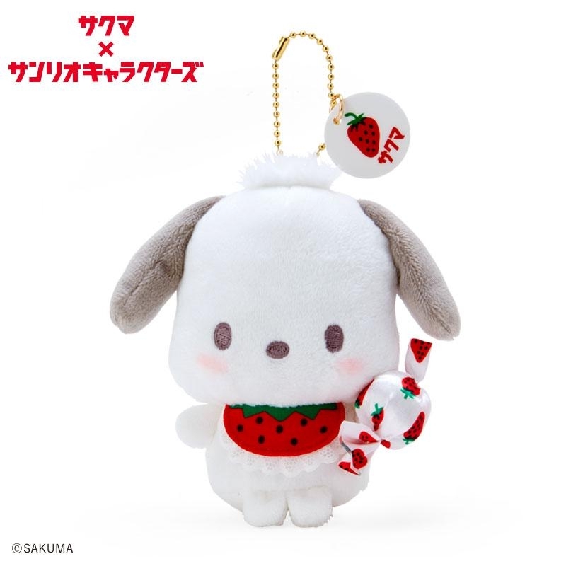 Japan Sanrio - Pochacco PC狗 日版 毛絨 毛公仔 鑰匙鍊 鎖匙扣 附原裝糖果 掛飾 掛件 吊飾 裝飾 帕恰狗 2022年 (牛奶草莓系列)