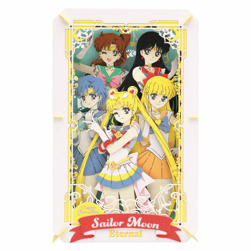 美少女戰士 Sailormoon 日版 Eternal 電影 劇場版 永恆 紙劇院 裝飾 擺設 (內部戰士)