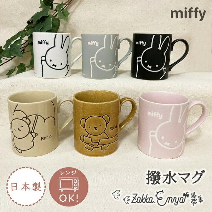 Miffy 米菲 日版 餐具 水杯 陶瓷杯 馬克杯 260ml 家居 日本製 金正陶器 2022年款 米菲兔 (薄荷綠)
